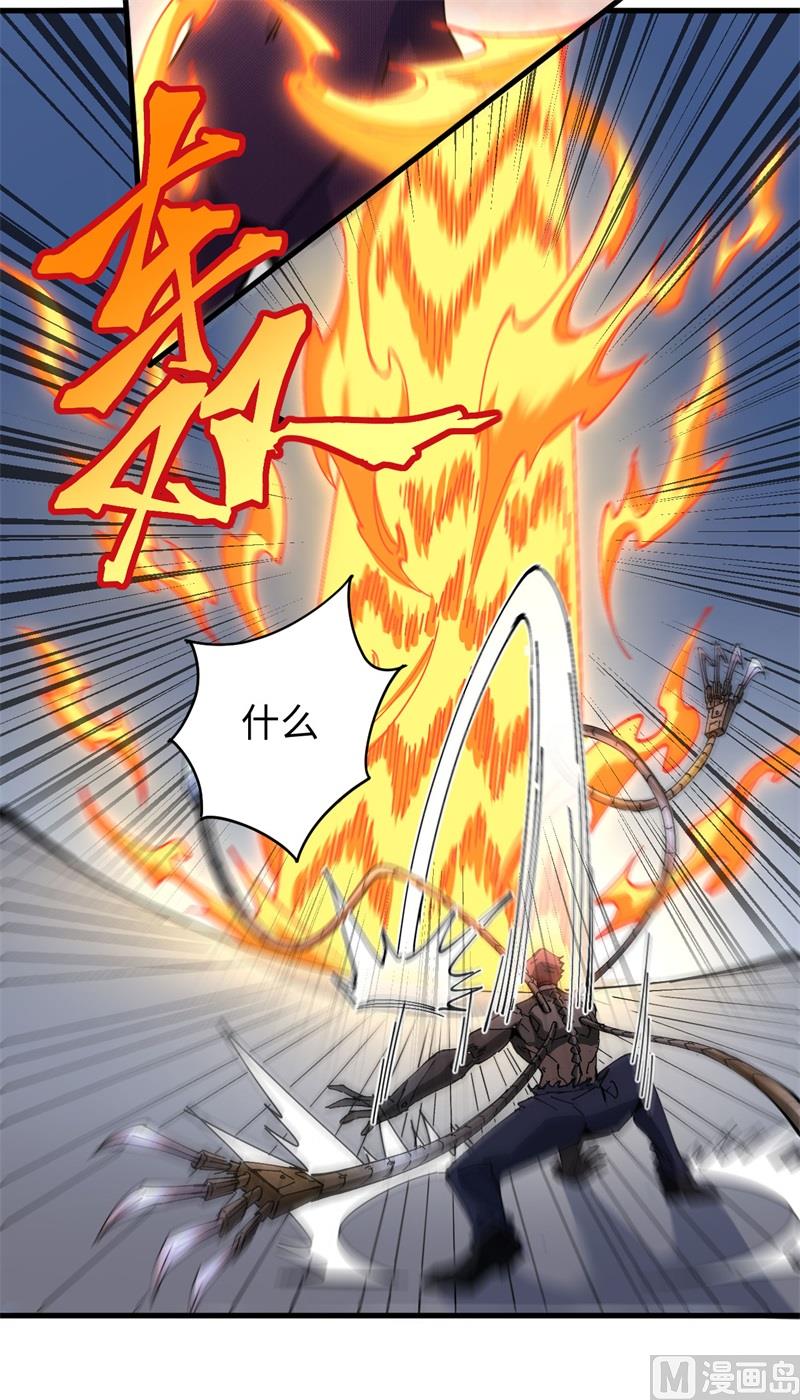 097 陨落72
