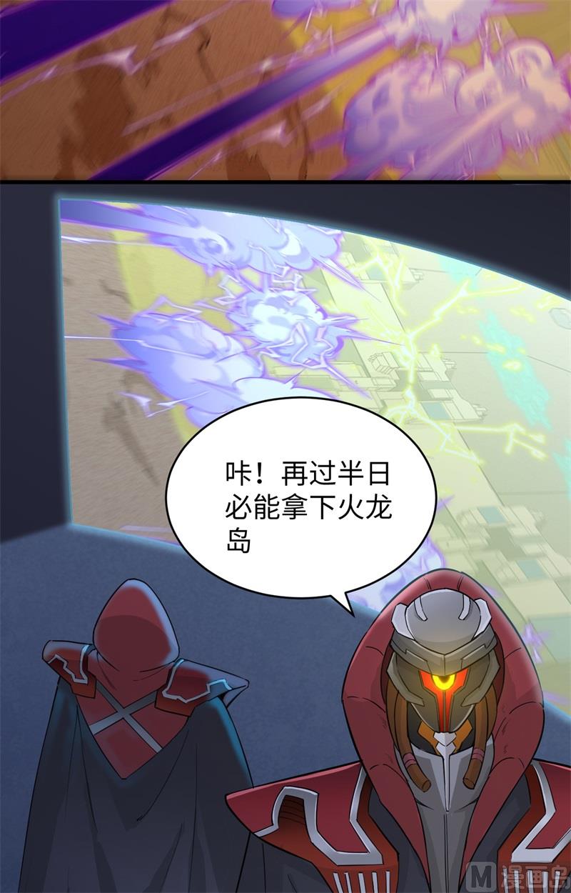 080 全面进攻48