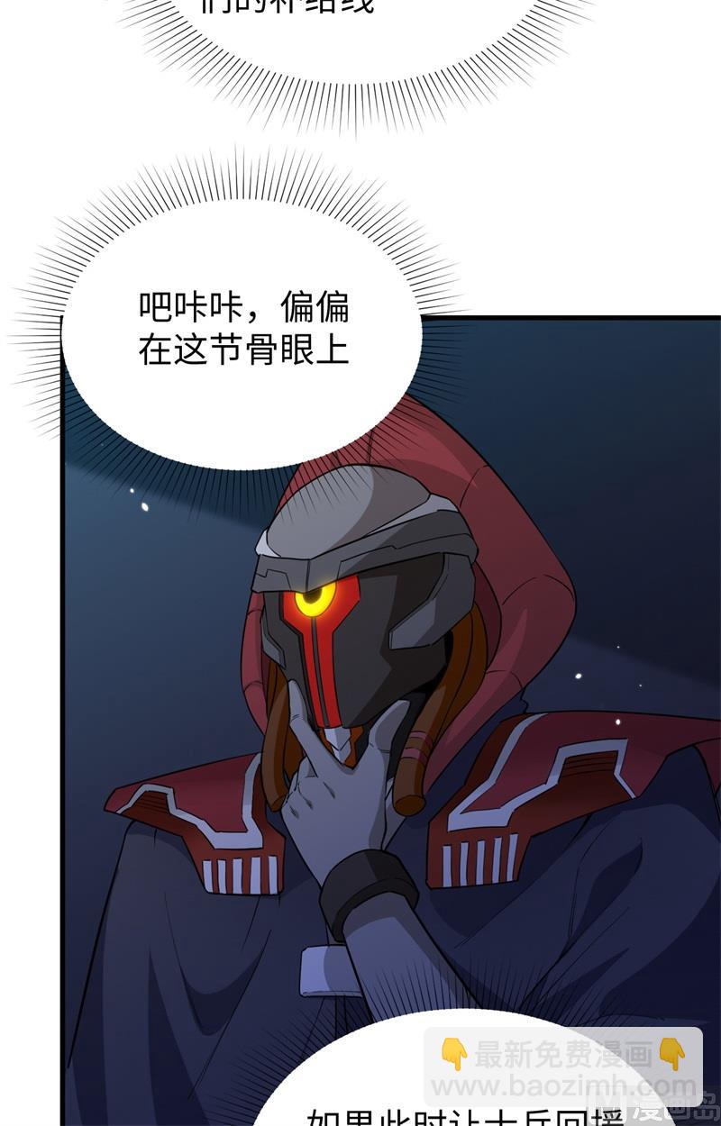 081 绝地反击8