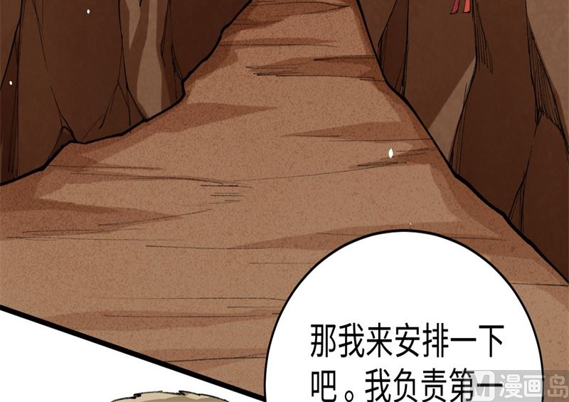 075 鏖战23