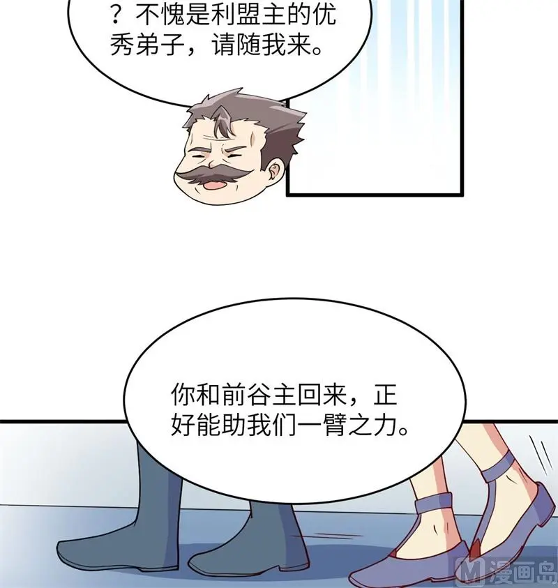 131 你没死真的太好了54