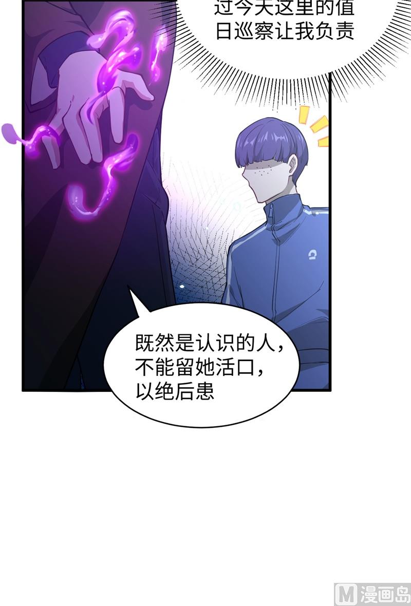 045 不安的预感9