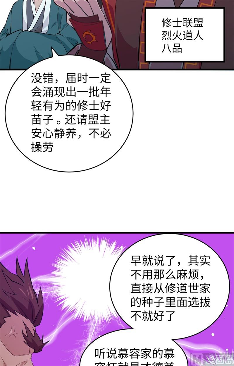 046 VR虚拟现实训练44