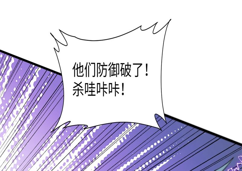 075 鏖战73