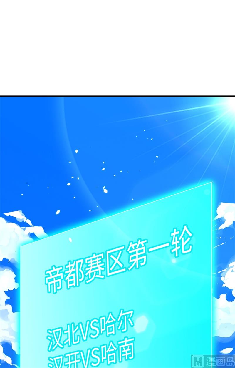 048 愚蠢的要挟3