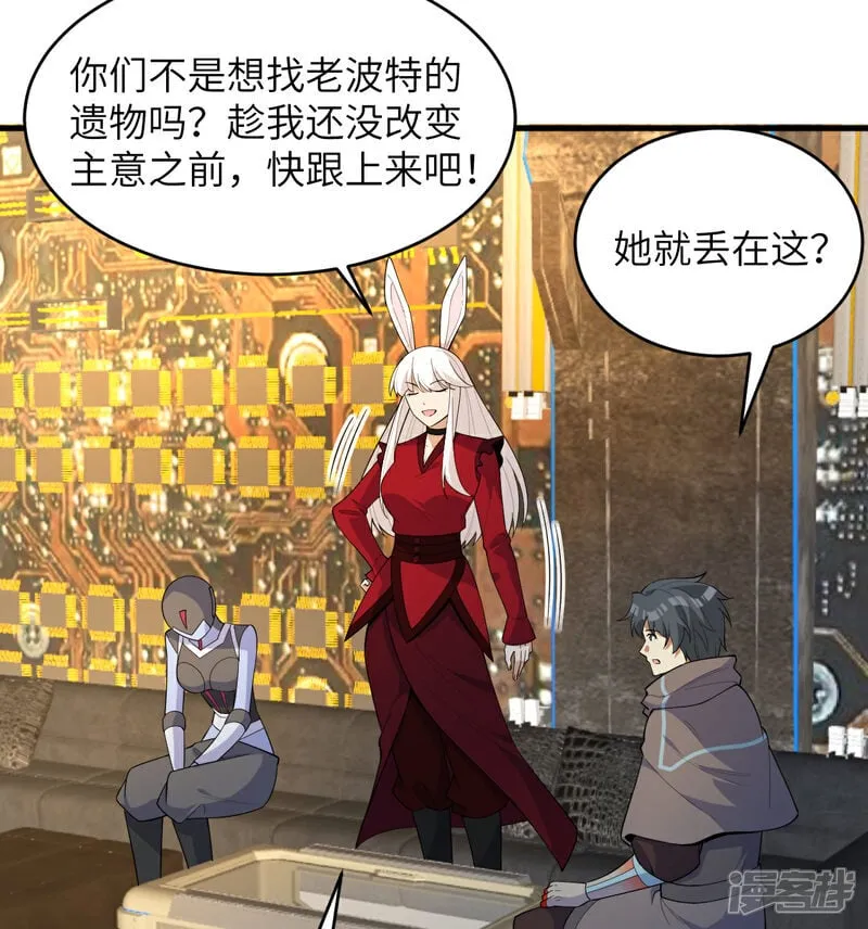 第201话 十年一梦23