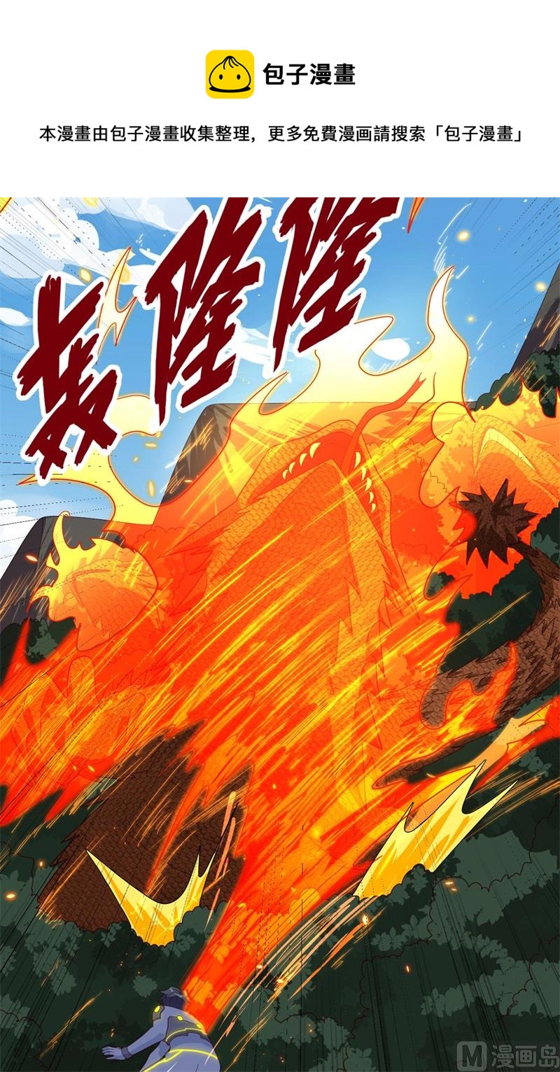142九级战士来袭27