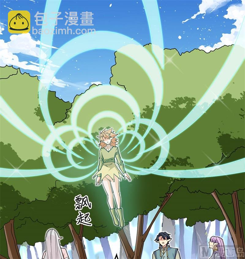 113 降临21