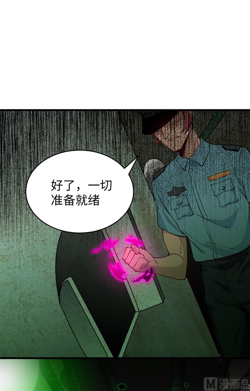 050 内气比拼3