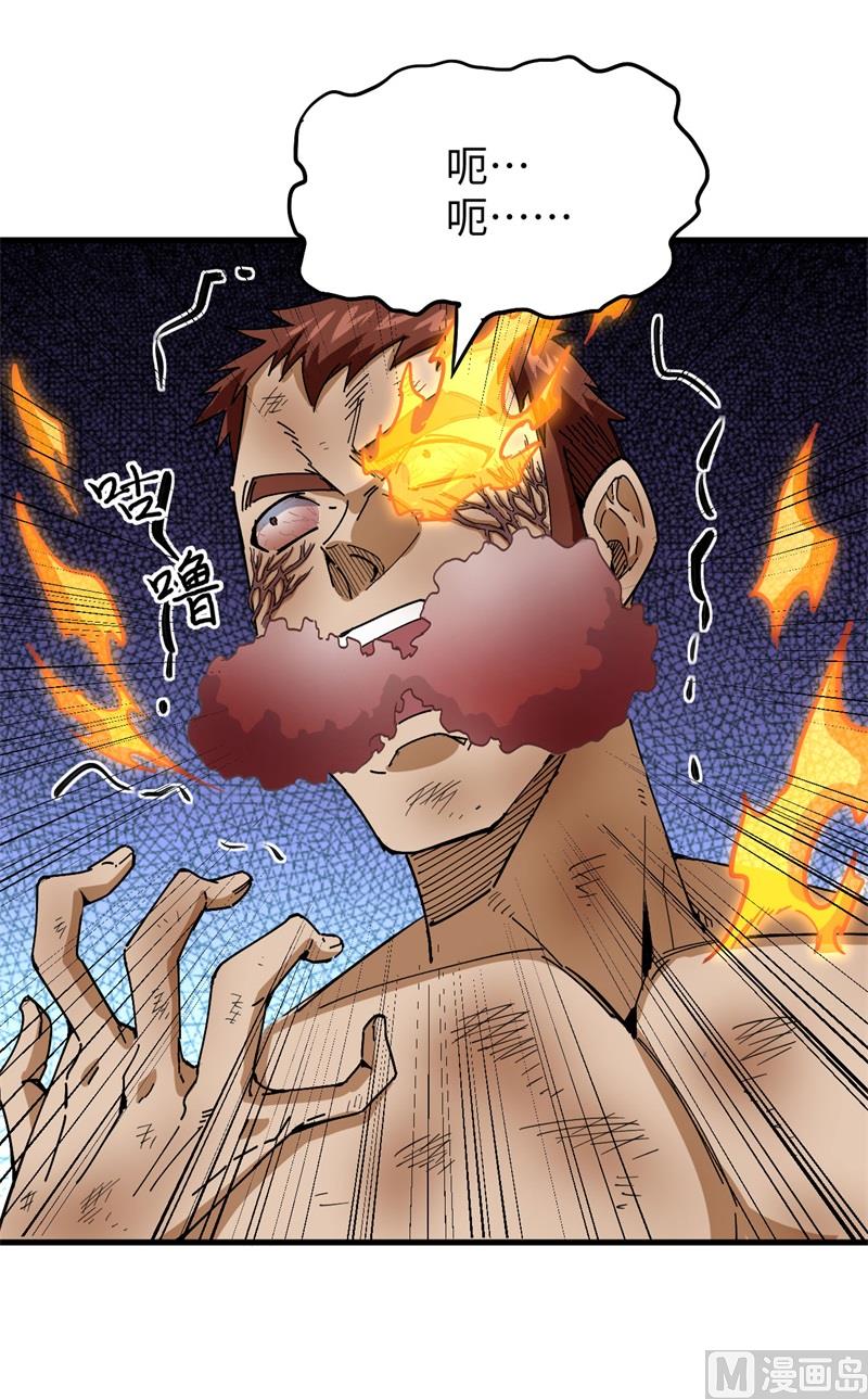 094 异星人的目标34