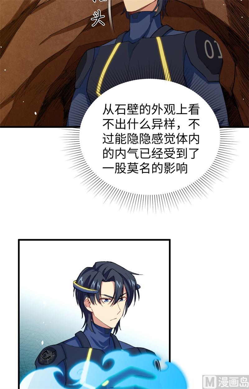 072 业火红莲15