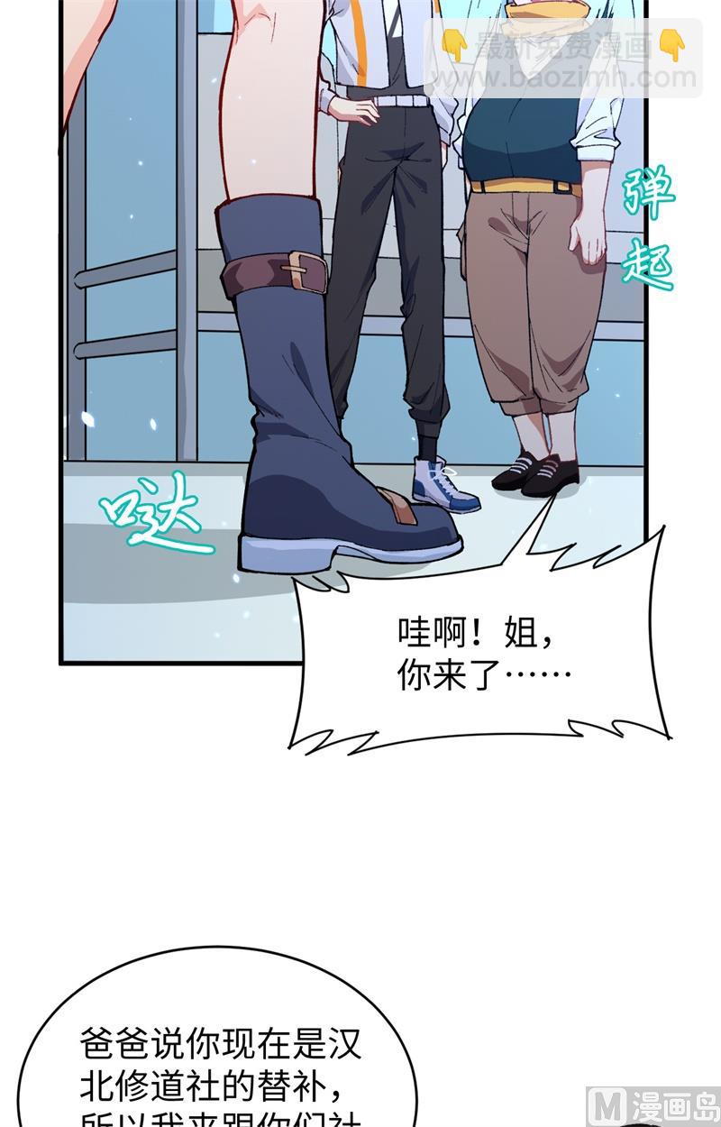 048 愚蠢的要挟8
