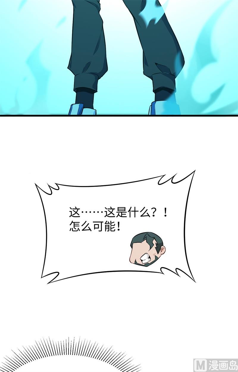 040 精神领域！21