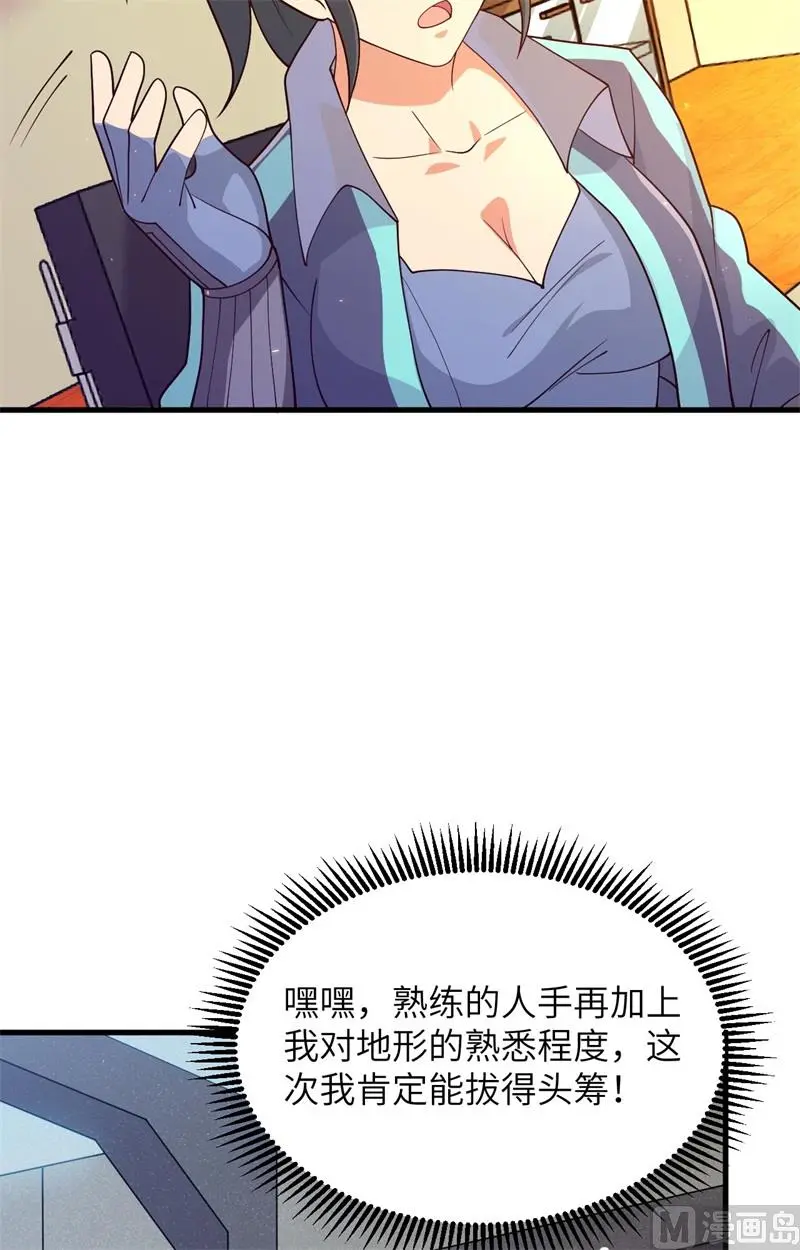 139 任务来了30
