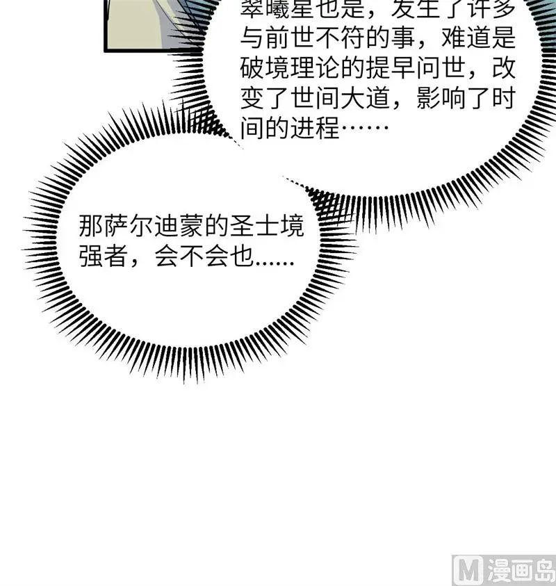 134 你又精进了27