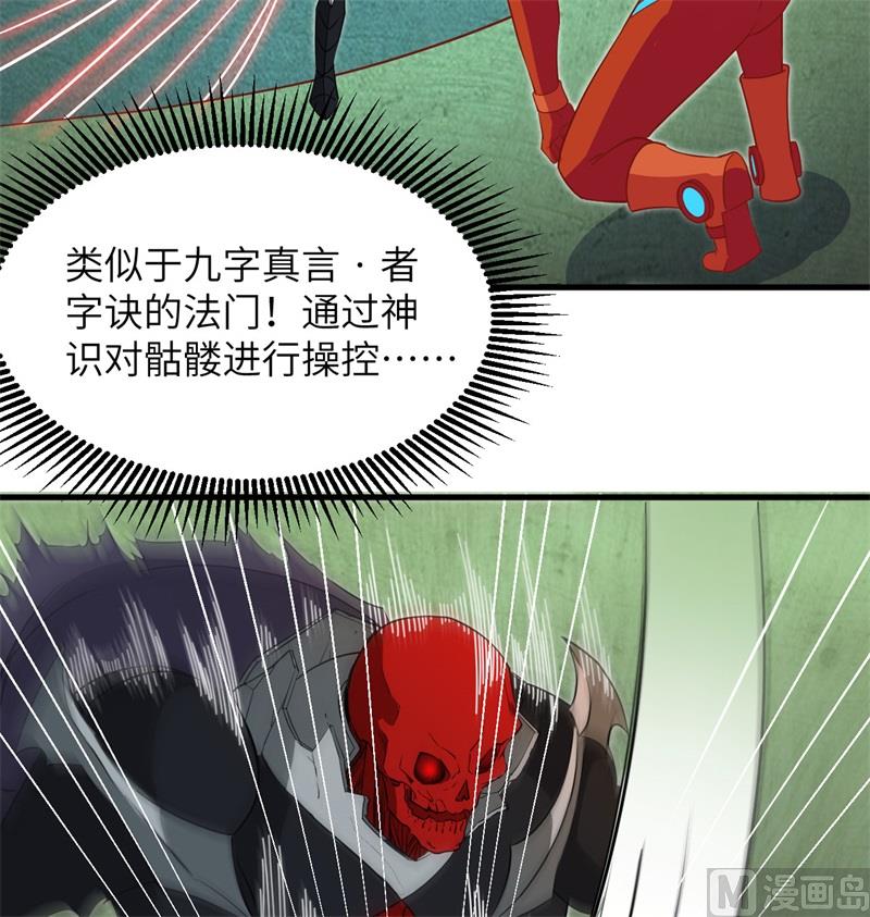 109 尸炎55