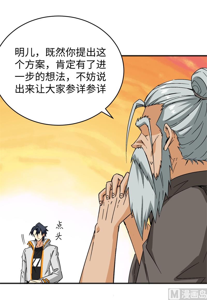 100 先见之明9