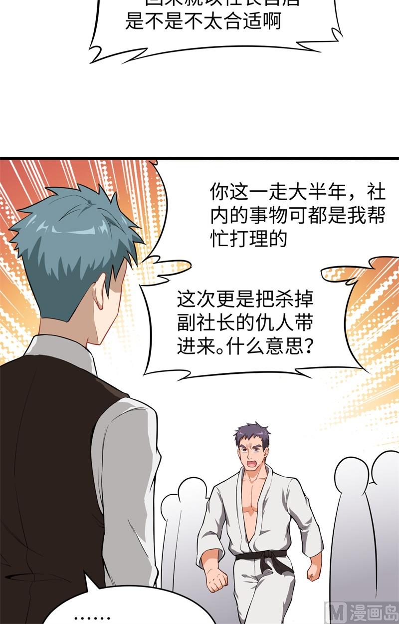 032 汉北修道社36