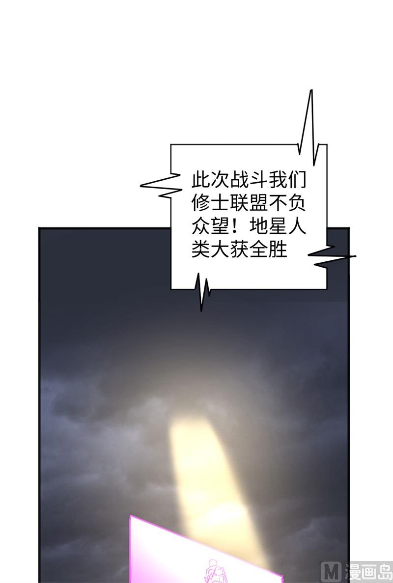 099 别了， 烈士英魂！55