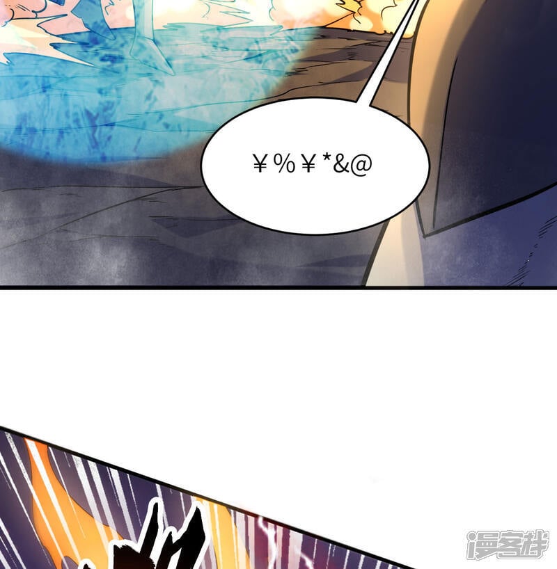   第178话 饱和式打击21