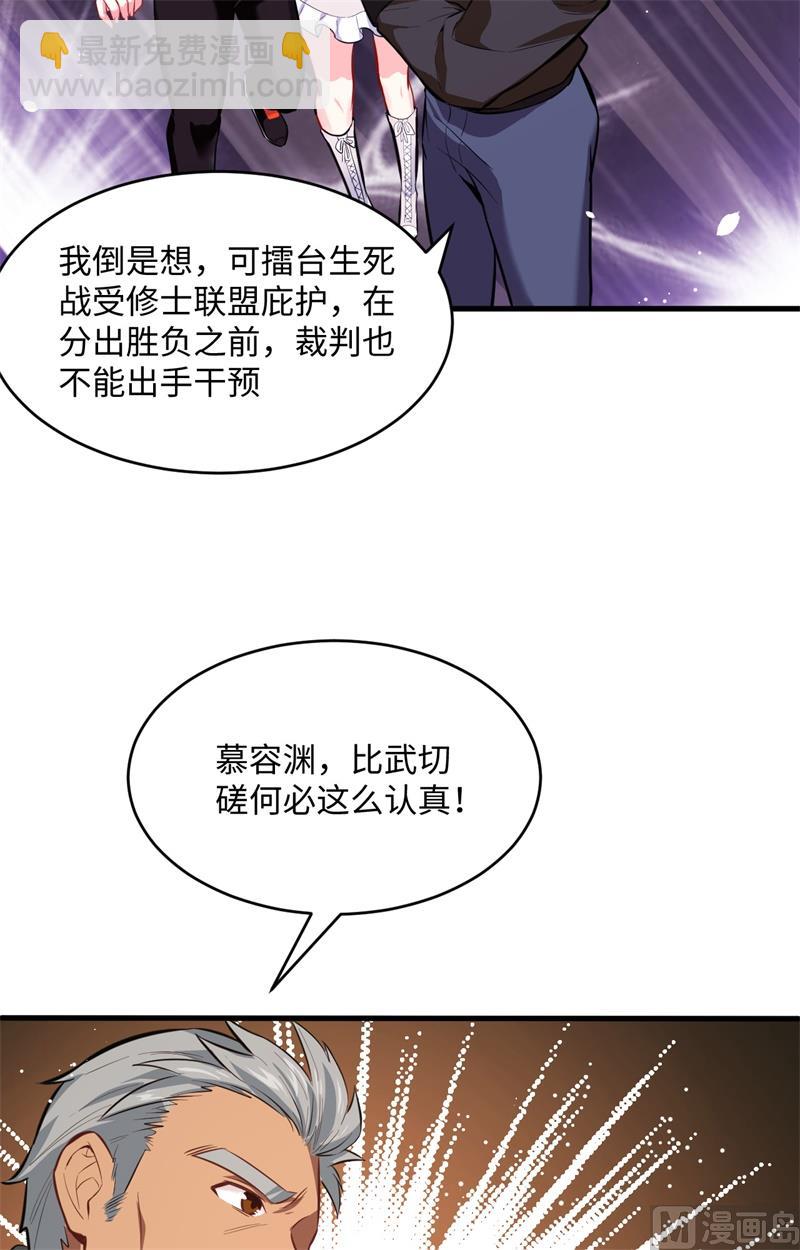 026 灵毒提纯15