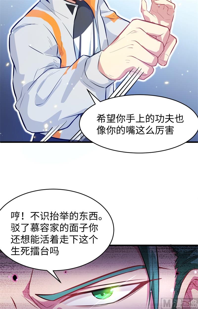 025 太阴镇域7
