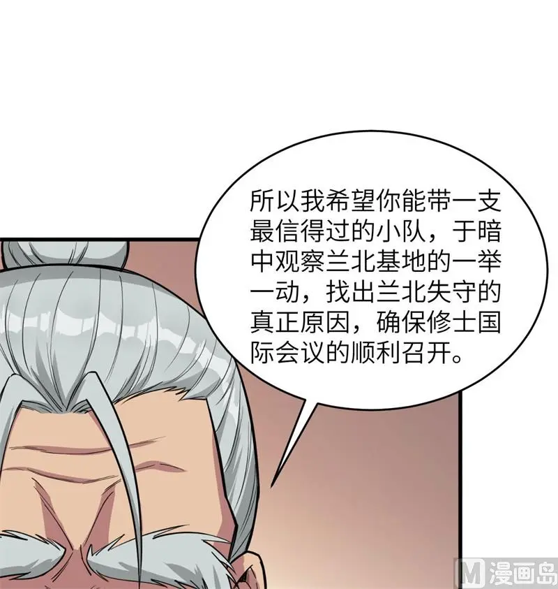 134 你又精进了35