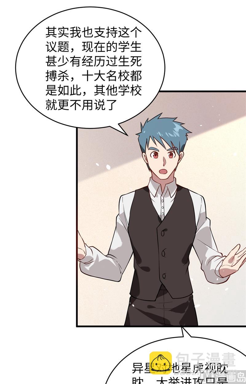034 多事之秋10
