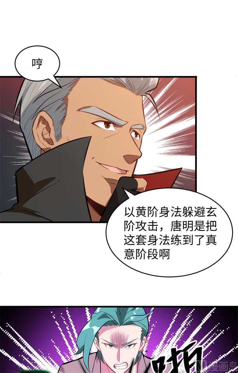 025 太阴镇域26