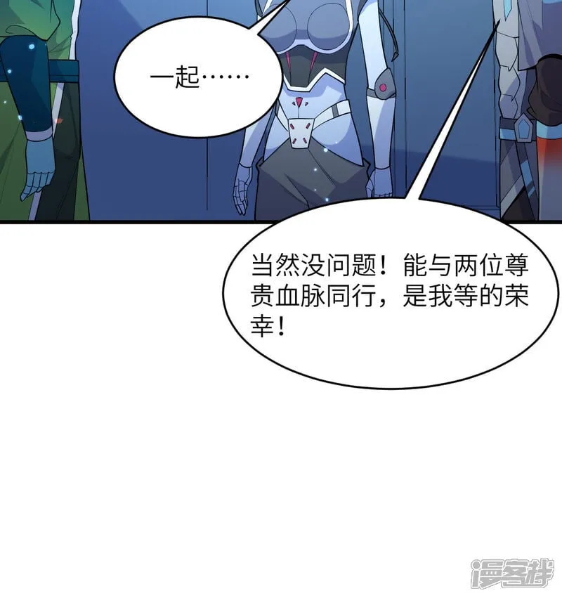 第195话 进入泰拉36