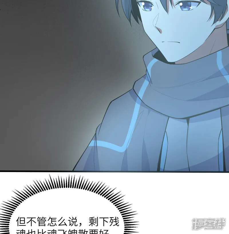 第200话 羽剑门10