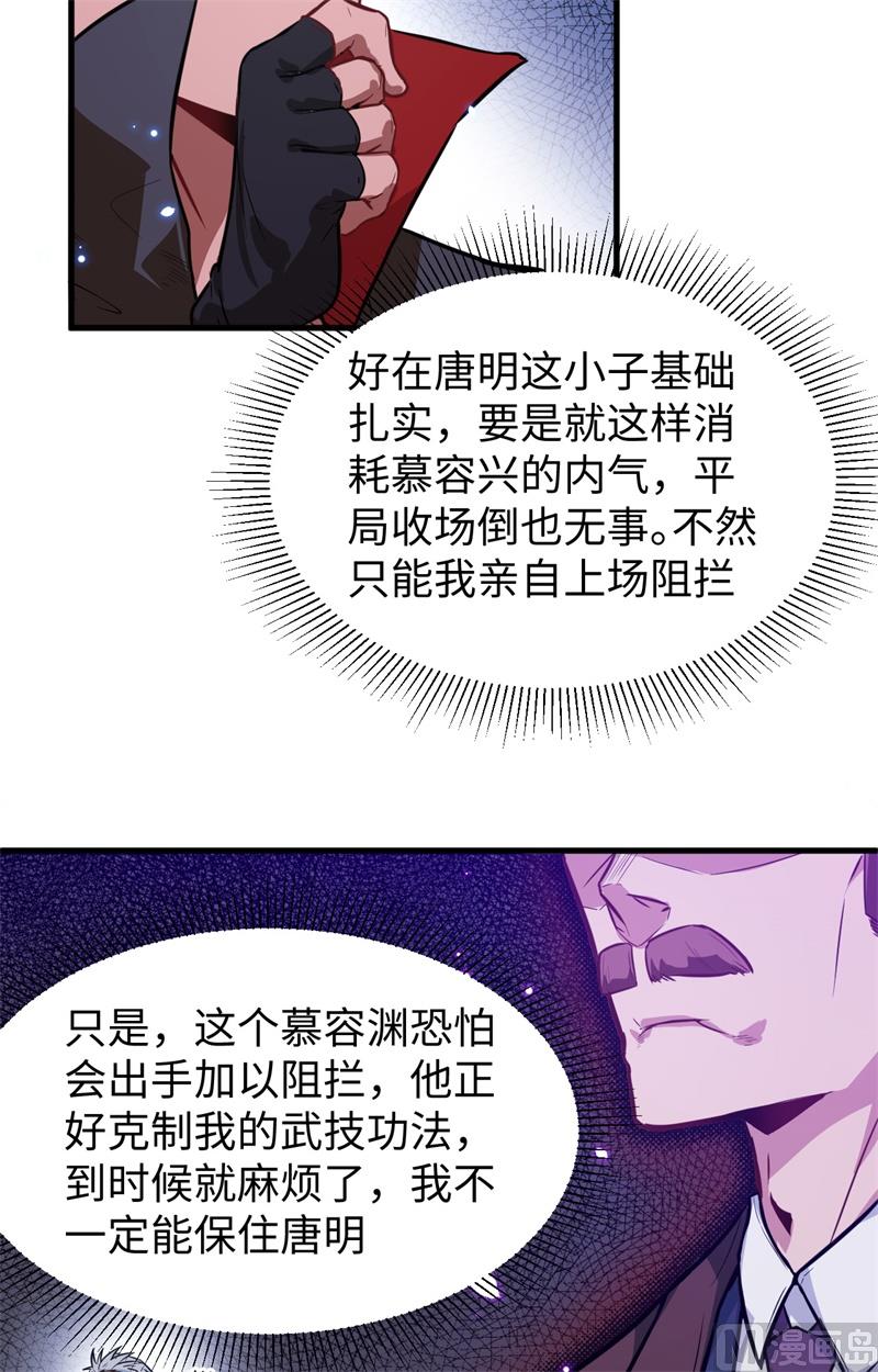 025 太阴镇域19