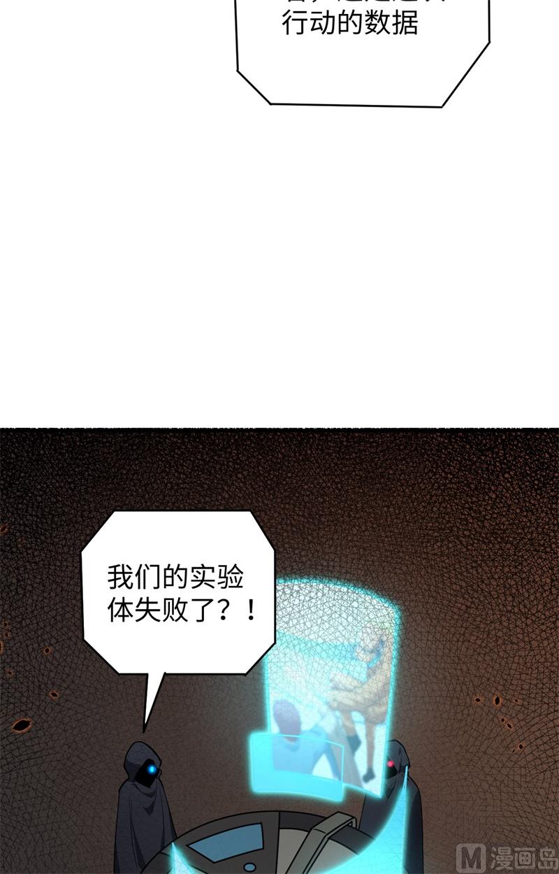 053 刻不容缓58