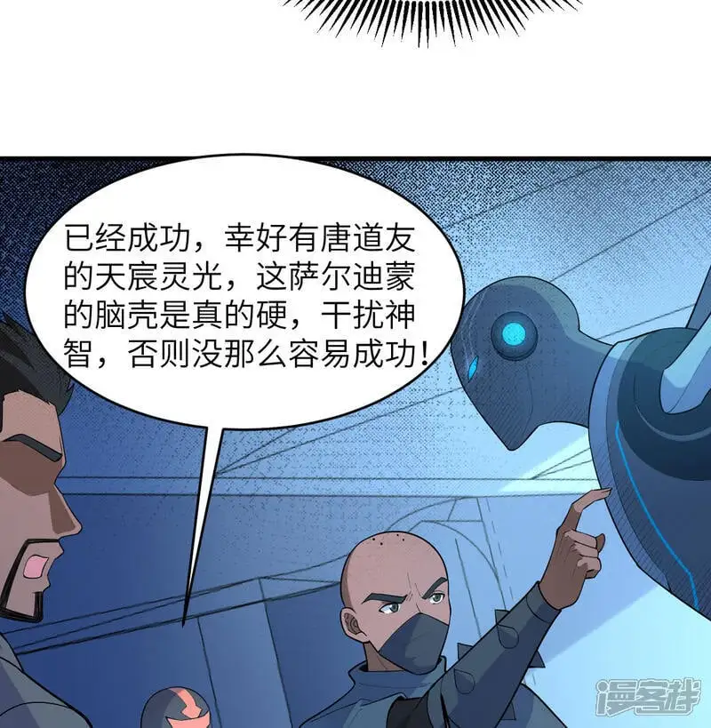 第191话 深入敌后13