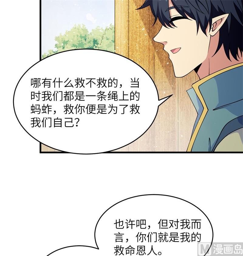 129 信知链5