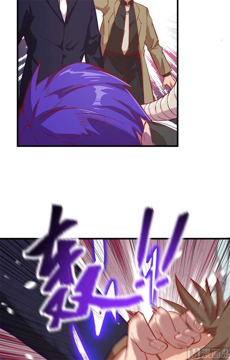 009 薛海的疯狂！13