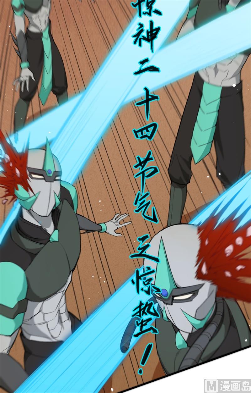 071 首次接触异星矮人族32