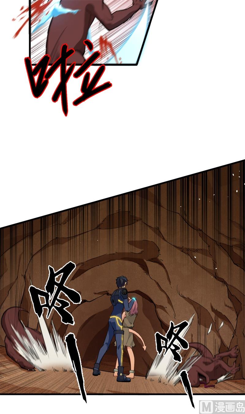 072 业火红莲23