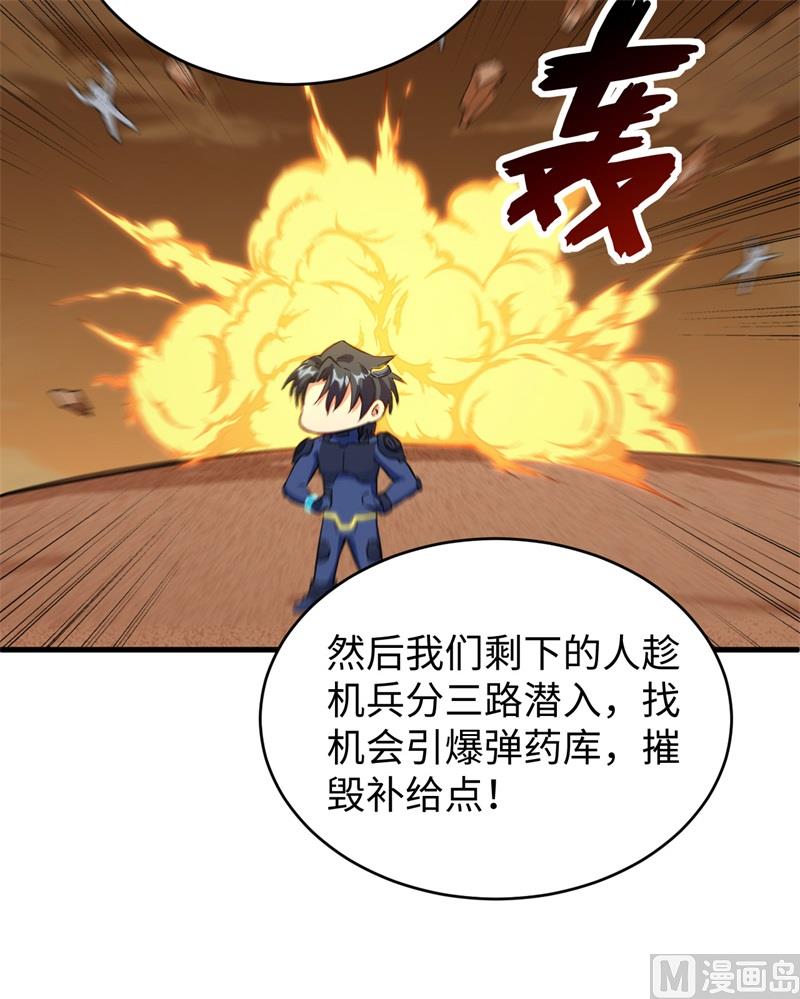 080 全面进攻19
