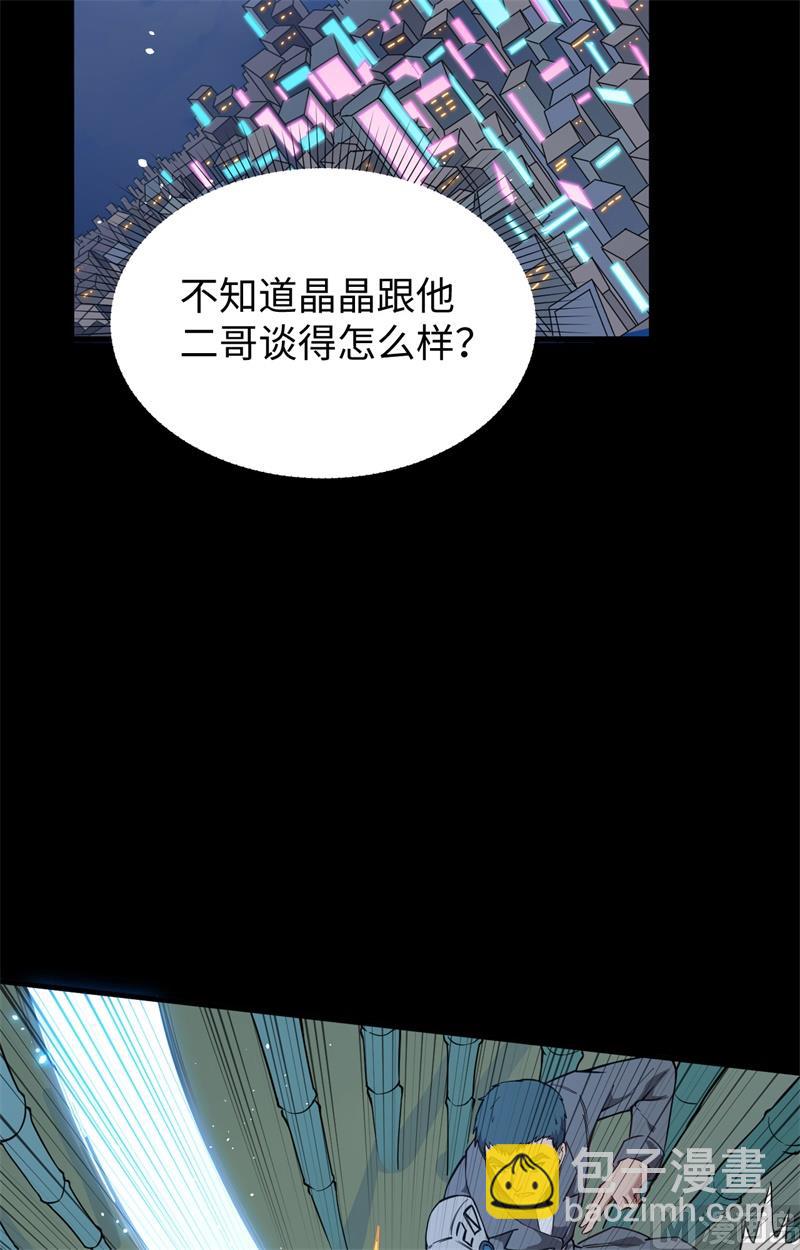057 藏书阁前夜21