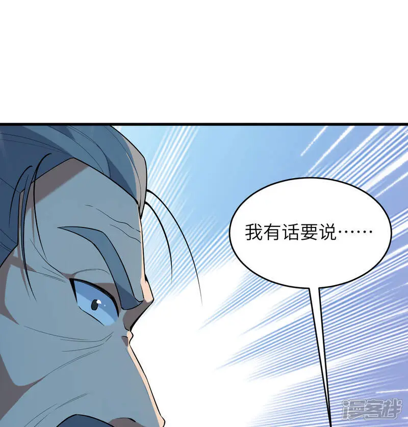 第184话 还治其身！22