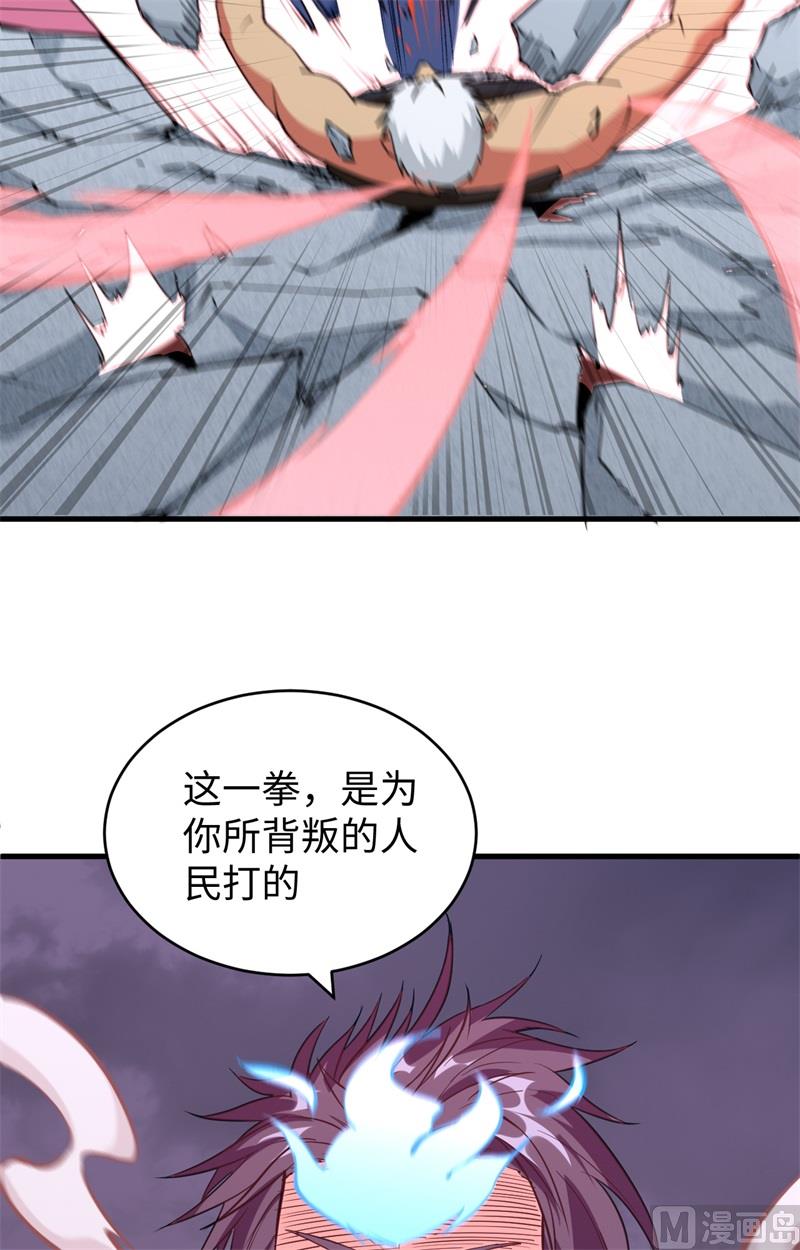 088 拳头硬才是真理45