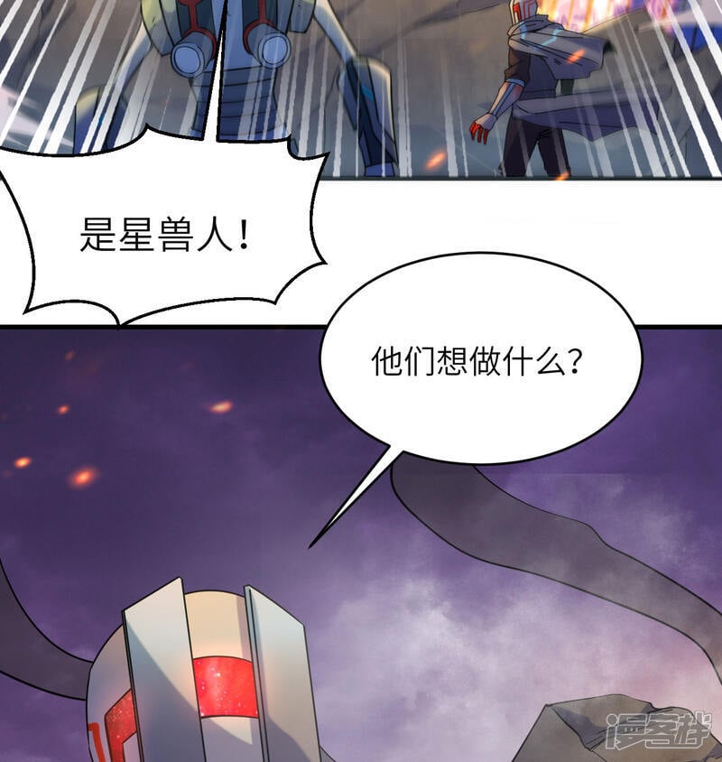   第179话 萨尔迪蒙监狱43