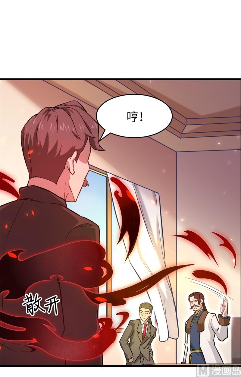 029 慕容家的反应21