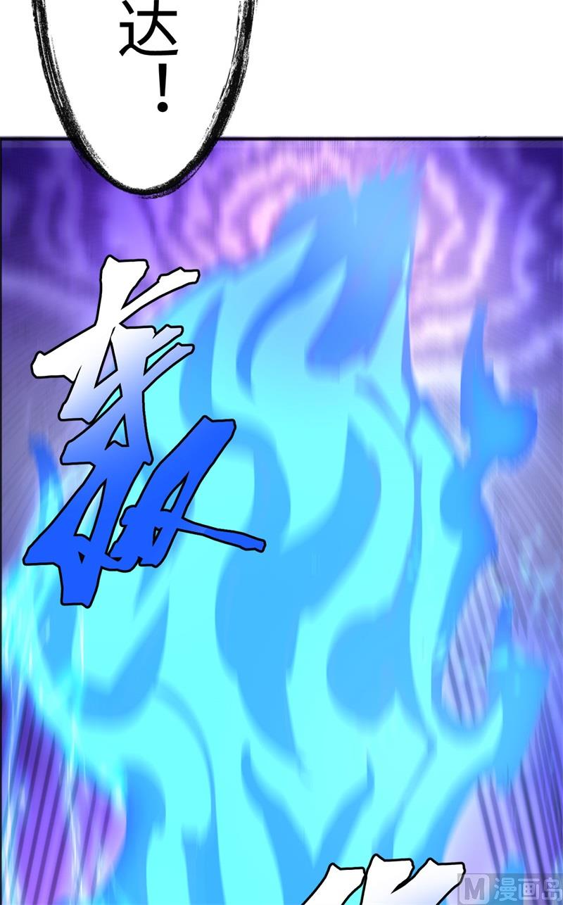 098 誓约38