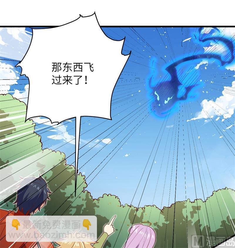 105 突遭异状14