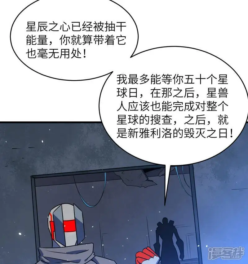   第181话 囚徒30