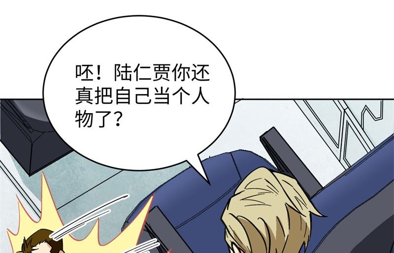 101 登陆翠星35
