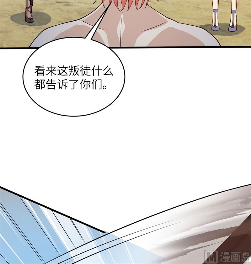 121 森罗暗生大阵23