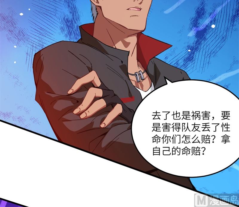 016  修士血性，新生皆敌32